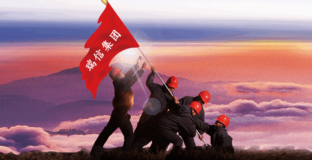 深耕华东，，，智启新程--洪都消防华东事业部正式启航