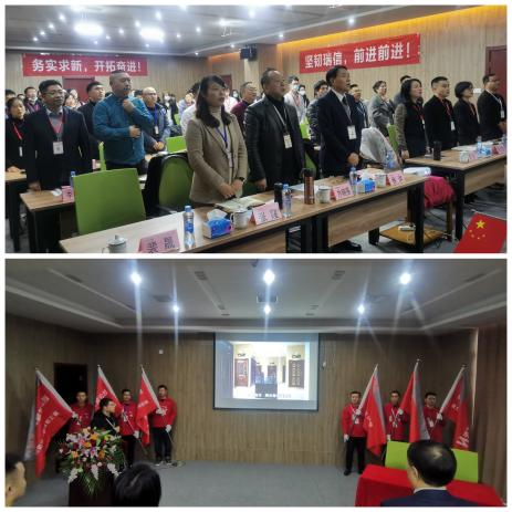 蜕变求发展 齐心创未来|尊龙时凯集团2022年度经营工作会议顺利召开